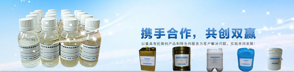 PP+PE喷漆涂层处理工艺 PP附着力促进剂改善底材分子促进附着